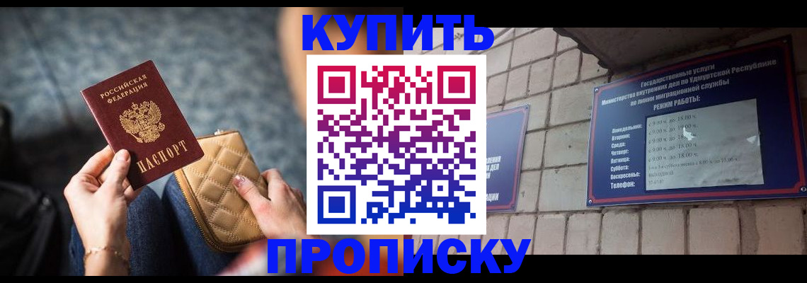 регистрация для дет. сада в Далматово